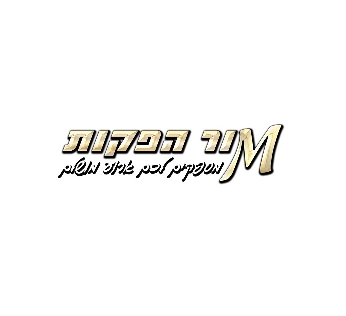 מור ליברמן- Mור הפקות