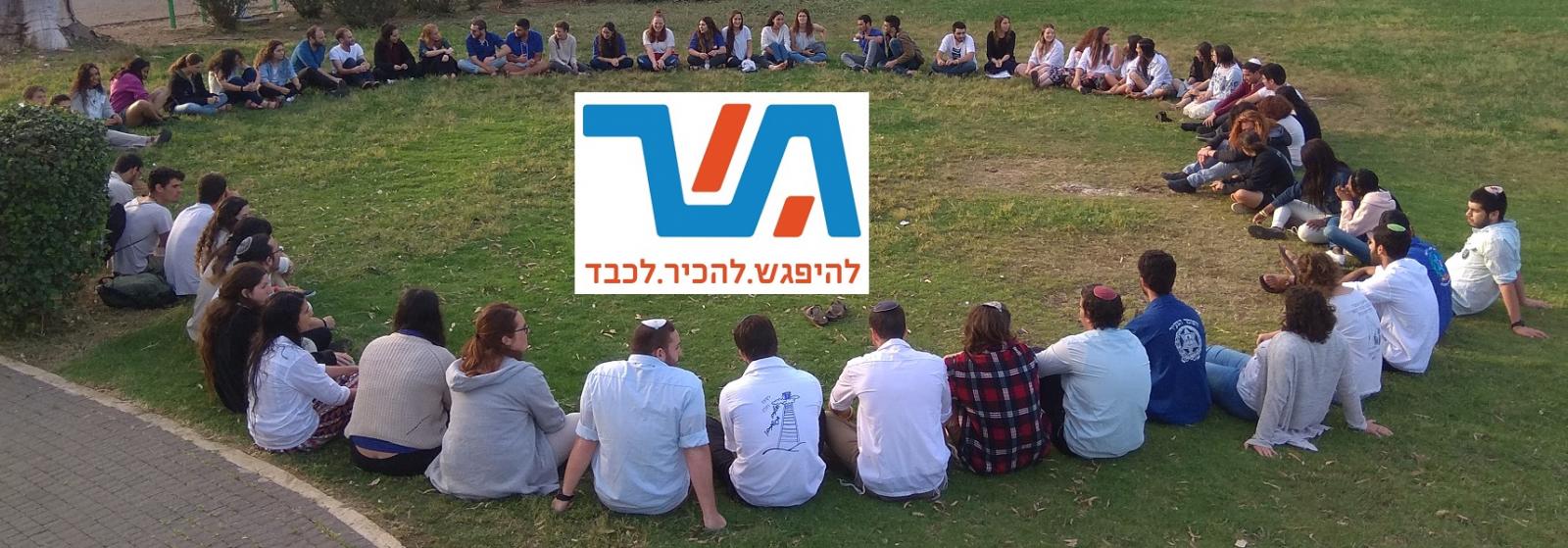 גשר  | פעילויות לנוער