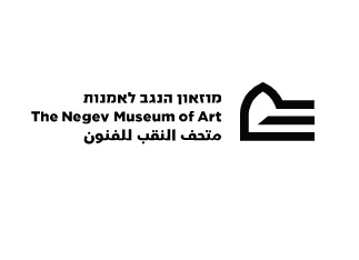 מוזאון הנגב לאמנות 