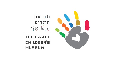 מוזיאון הילדים הישראלי בחולון 