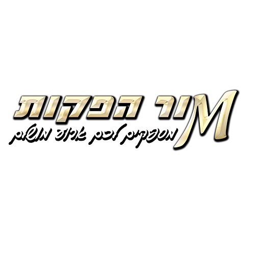 מור ליברמן- Mור הפקות