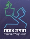 חווית צומת - נפגש בין ההלכה לטכנולוגיה | מרכז מבקרים 