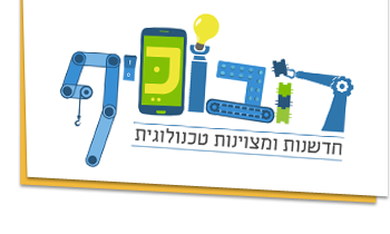 רובוכיף